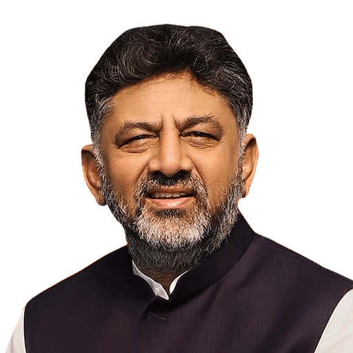 ಶ್ರೀ ಡಿ.ಕೆ. ಶಿವಕುಮಾರ್