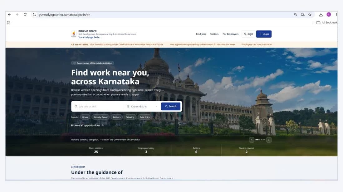 Figure 1: Portal homepage with the Login option